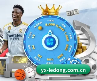 乐动体育 APP 深度功能