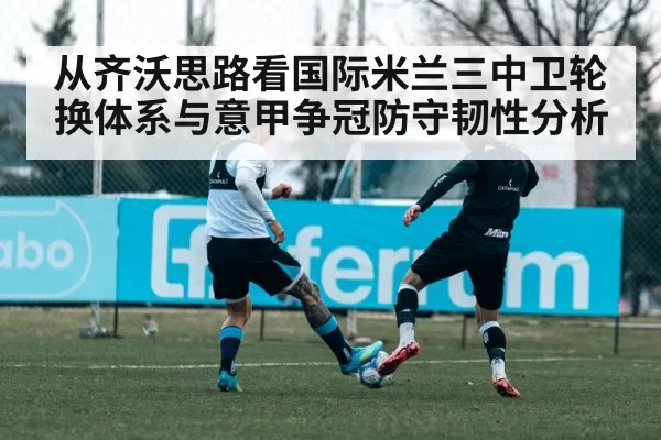 soccer defenders training