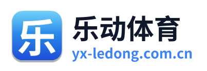 乐动体育